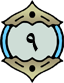 Aya-9.png