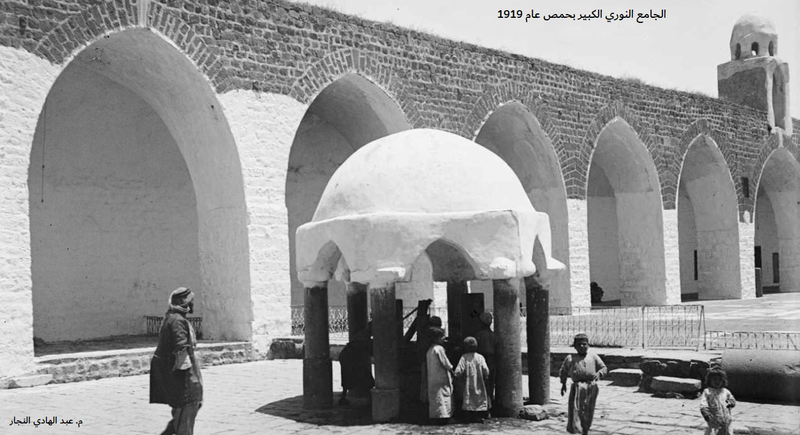 ملف:الجامع النوري 1919.png