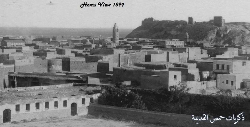 ملف:حمص-باتجاه القلعة-من ثكنة الديبويا 1899.jpg