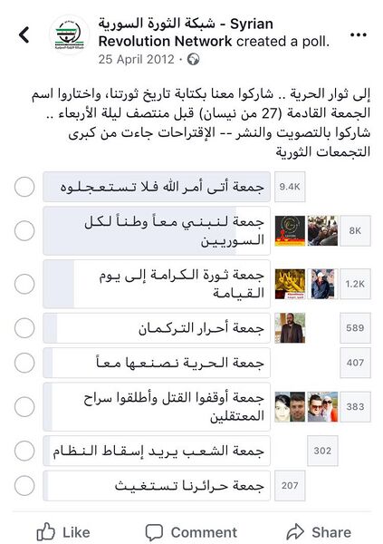 ملف:31460869 1001473340028499 2565821090492317696 n.jpg