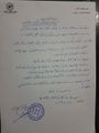 تصغير للنسخة بتاريخ ٢٣:١٥، ١٨ أبريل ٢٠٢١