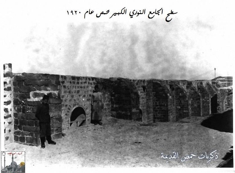 ملف:حمص-سطح الجامع النوري 1920.jpg