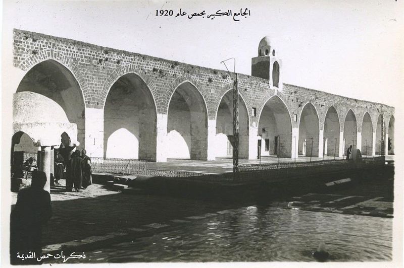 ملف:حمص-صحن الجامع النوري 1920.jpg