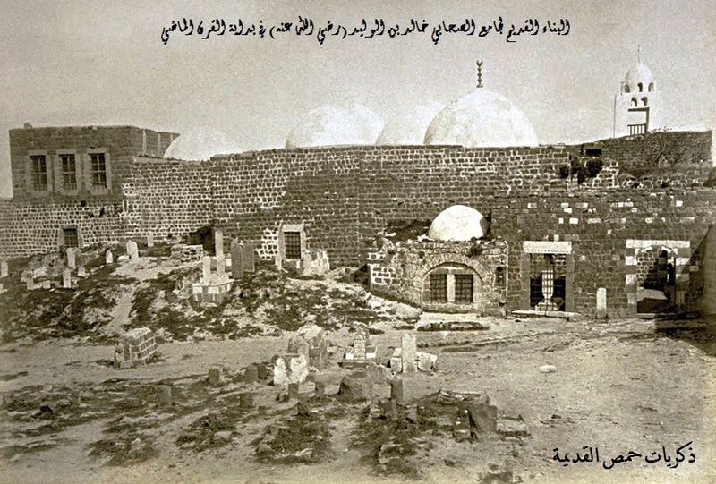 ملف:حمص-خارج جامع ابن الوليد القديم.jpg