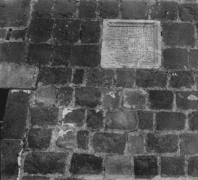 ملف:حمص-واجهة جامع الشرفاء-أو جامع لاأكراد.jpg