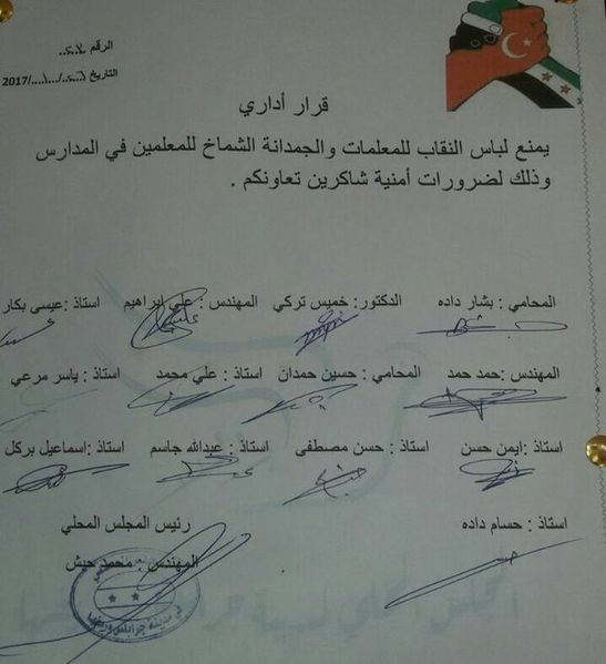 ملف:قرار المحلس المحلي.jpg