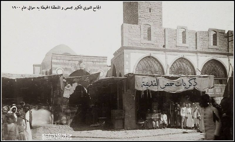 ملف:النوري 1900.jpg