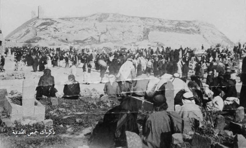 ملف:حمص-القلعة-الجهة الغربية-تجمع في المقبرة 1.jpg