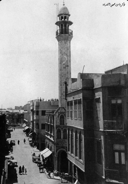 ملف:مسجد أبو بكر أو المسجد العالي-سوق الناعورة.jpg